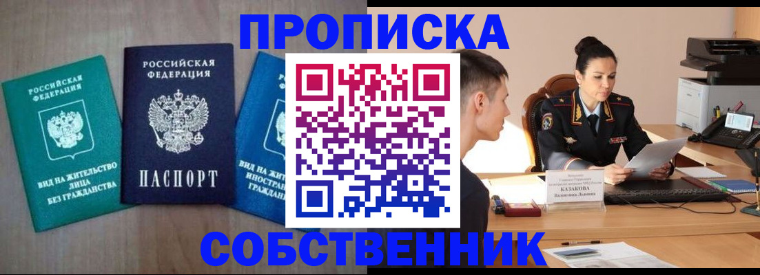 регистрация для школы в Бежецке