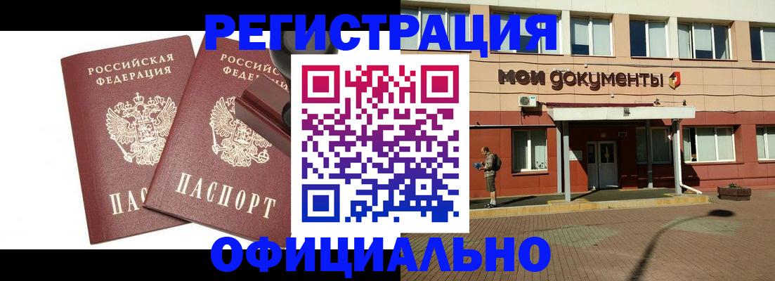 временная регистрация госуслуги в Бежецке